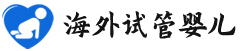 {昌吉供卵代怀费用}